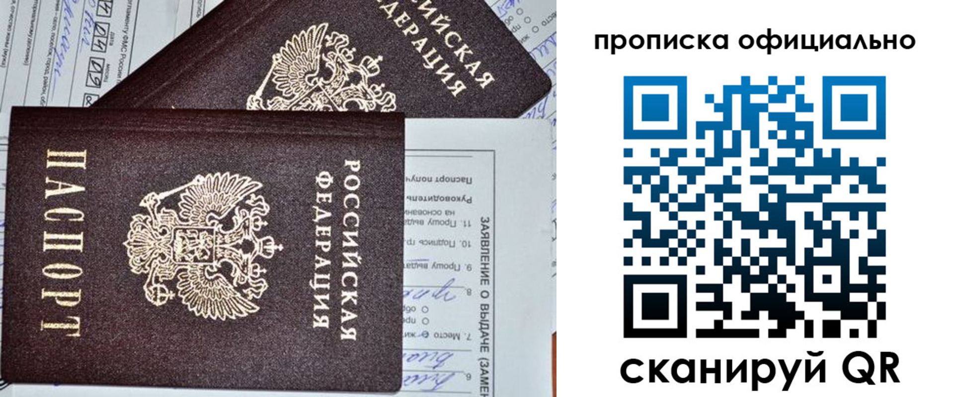 временная регистрация госуслуги в Туринске