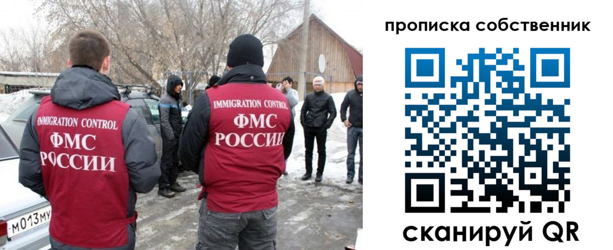 прописка в квартире в Туринске